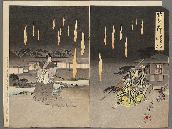 Honcho nijushiko Kitsunebi from the series Take no hitofushi by Yoshu Chikanobu / BJ299-047