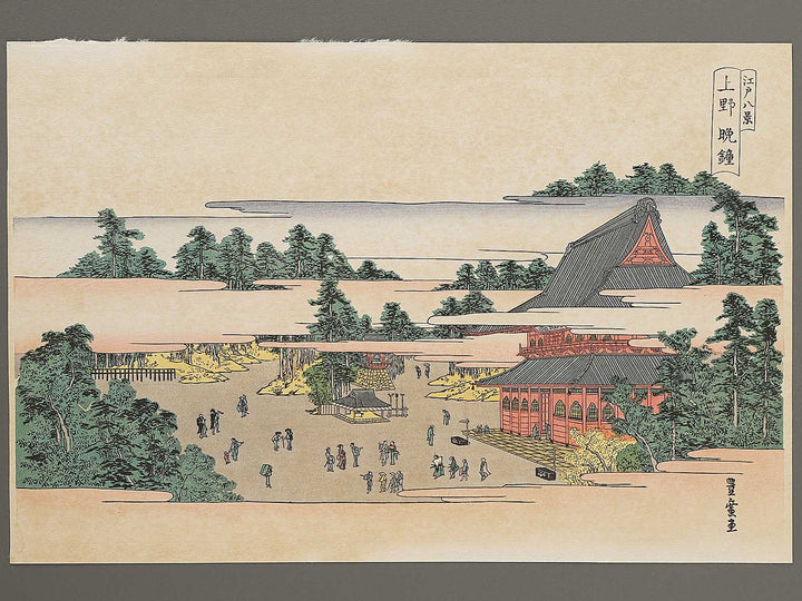 Ueno bansho from the series Edo hakkei by Utagawa Toyohiro, (Large print size)(Not good condition) / BJ306-236