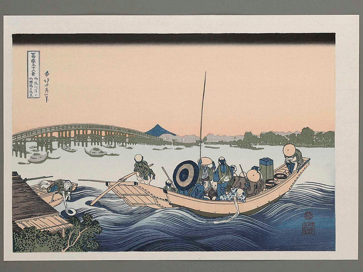 Viewing Sunset over the Ryogokubashi Bridge from the Onmayagashi River Bank from the series Thirty-six Views of Mount Fuji by Katsushika Hokusai, (Medium print size) / BJ283-612