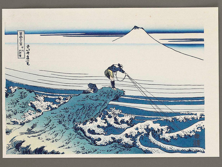 Kajikazawa in Kai Province from the series Thirty-six Views of Mount Fuji by Katsushika Hokusai, (Medium print size) / BJ309-939