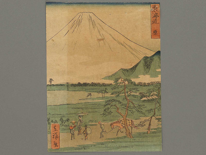 Hara from the series Tokaido by Utagawa Hiroshige II / BJ331-723