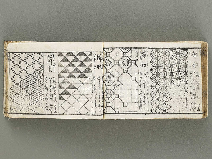 Hayabiki jomon kagami / BJ330-764