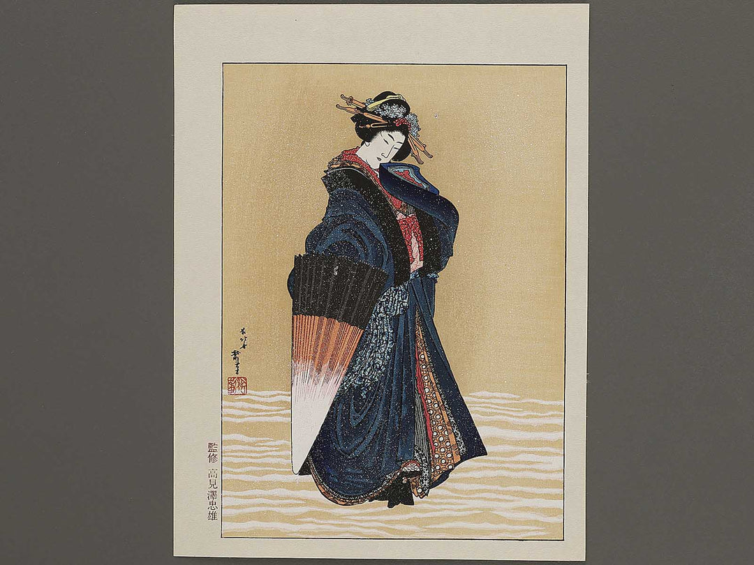 Beauty with Umbrella in the Snow by Katsushika Hokusai, (Medium print size) / BJ327-285