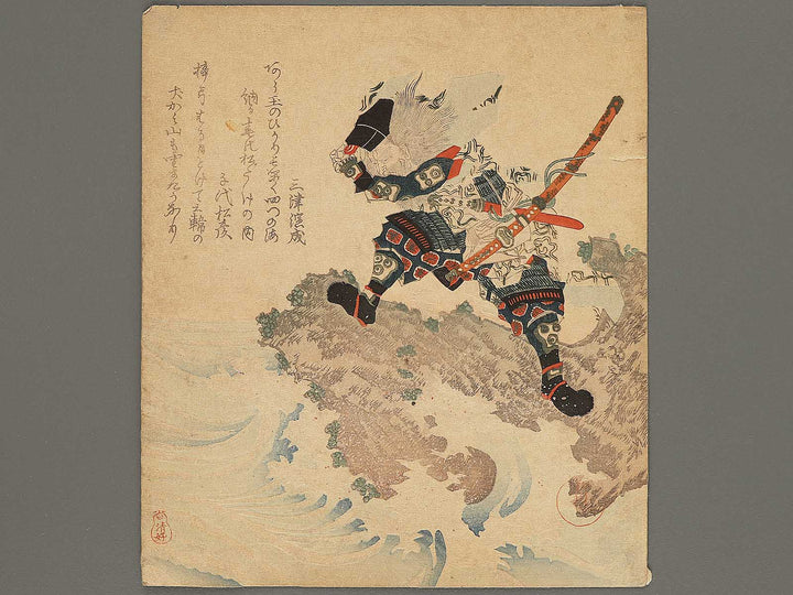 Musha-e by Yanagawa Shigenobu / BJ304-850