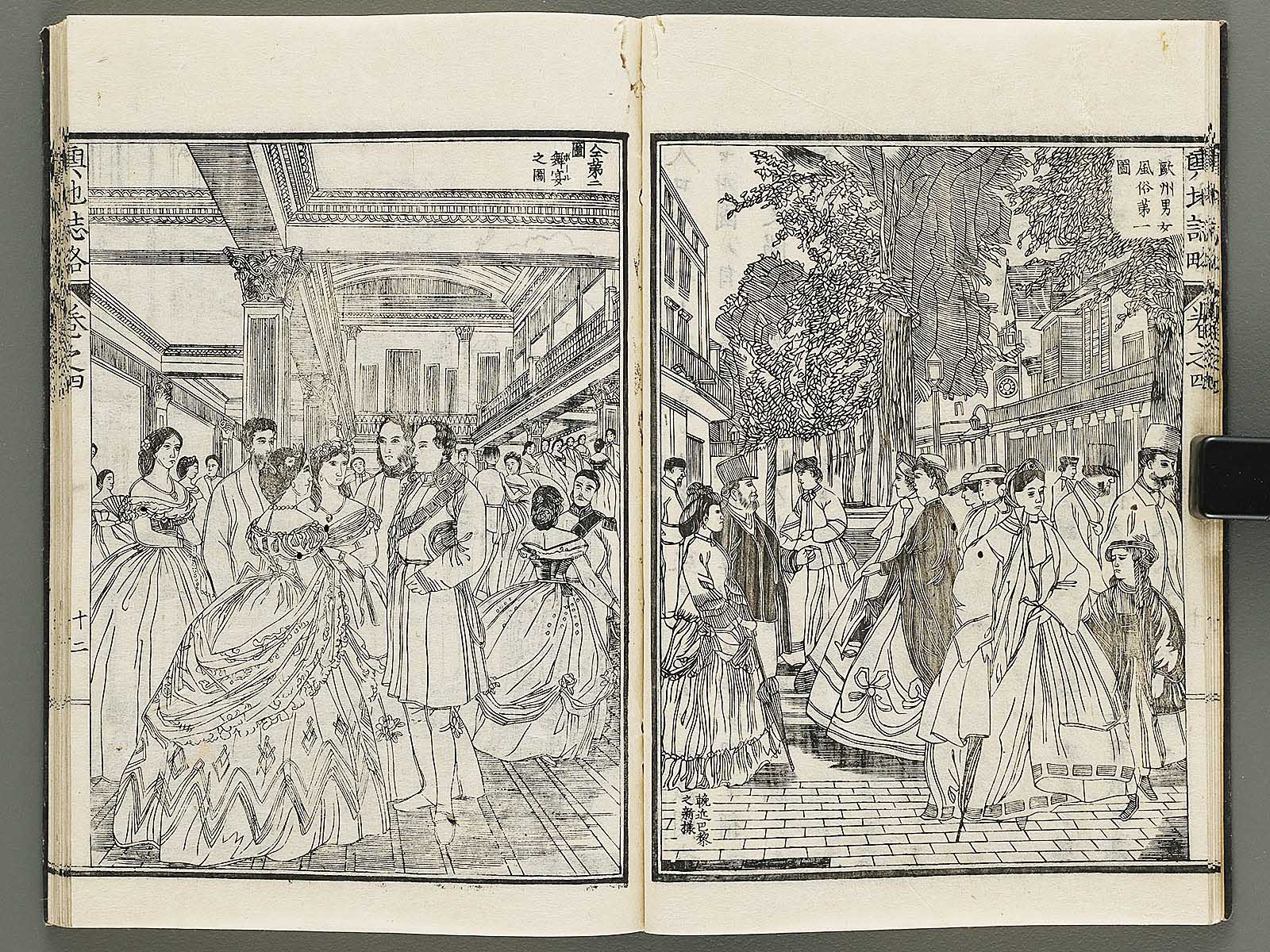 Yoti shiryaku Volume 4 by Kawakami Hiroshi / BJ317-422