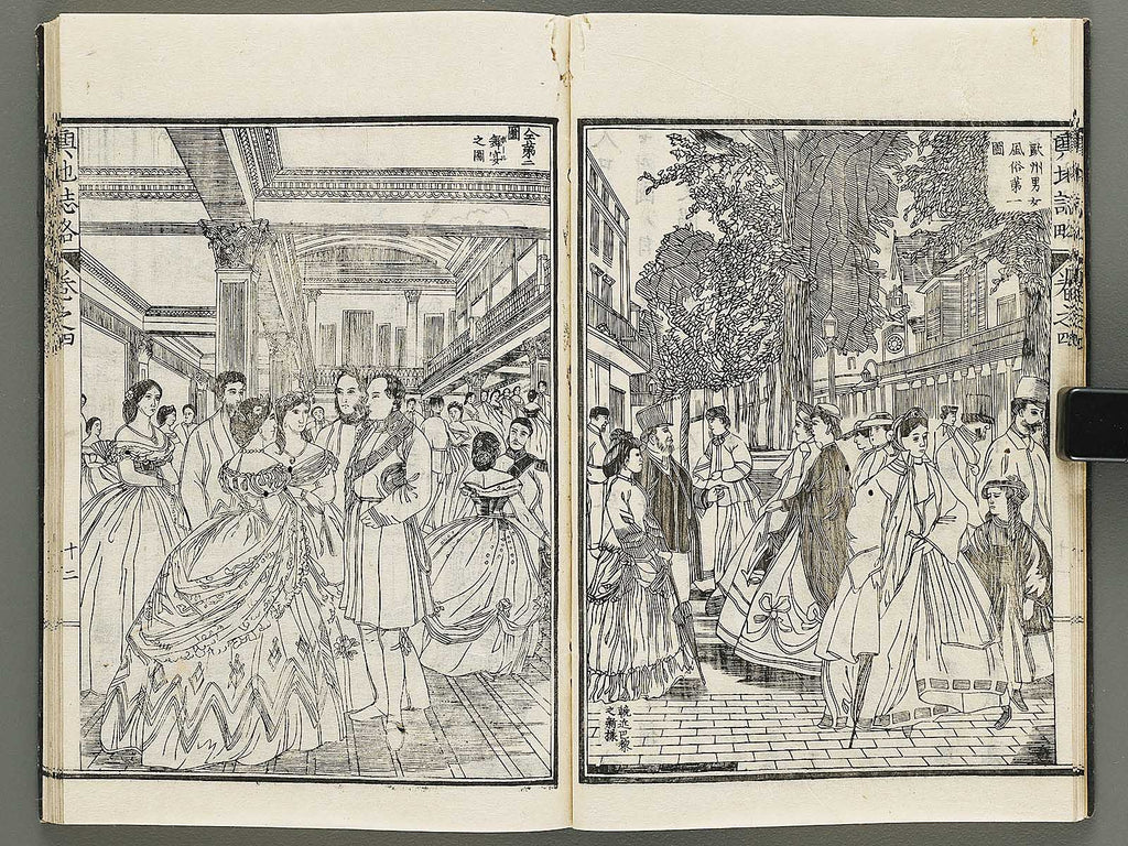 Yoti shiryaku Volume 4 by Kawakami Hiroshi / BJ317-422