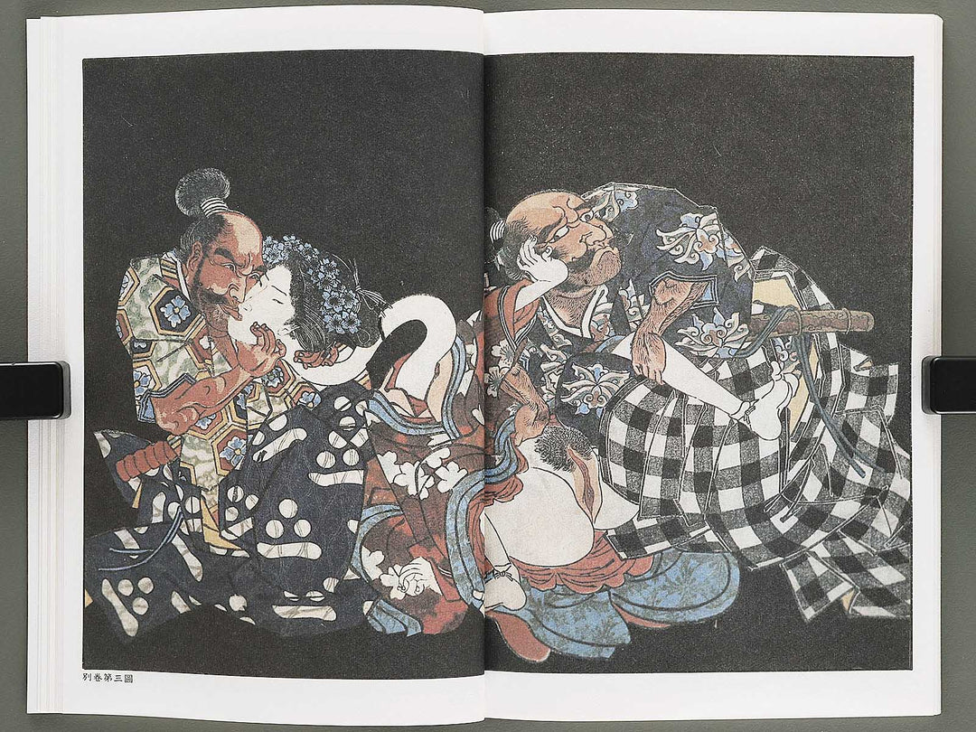 Otome sugata Volume 9 by Utagawa Kunitora / BJ346-500