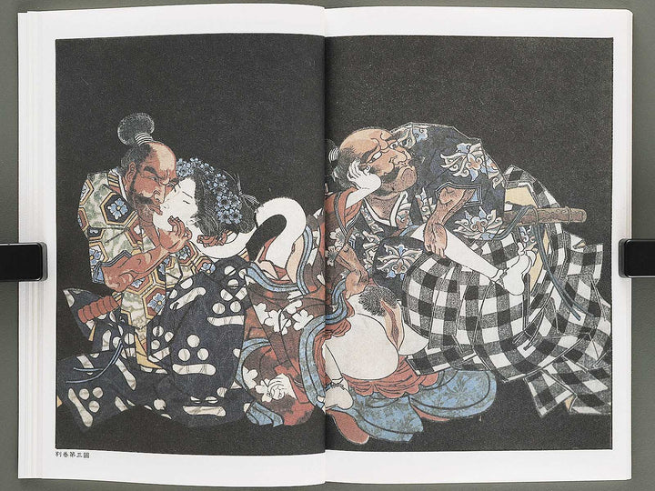 Otome sugata Volume 9 by Utagawa Kunitora / BJ346-500