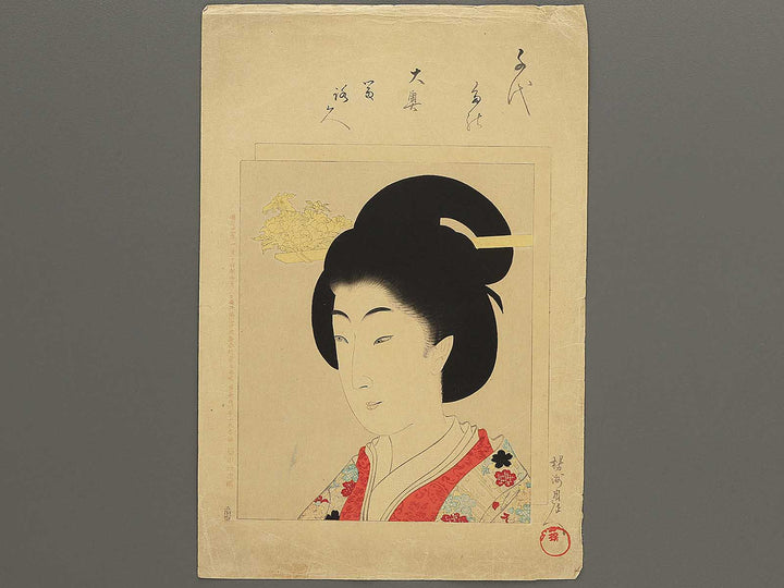 Furoku from the series The series Chiyoda Inner Palace by Yoshu Chikanobu / BJ348-320