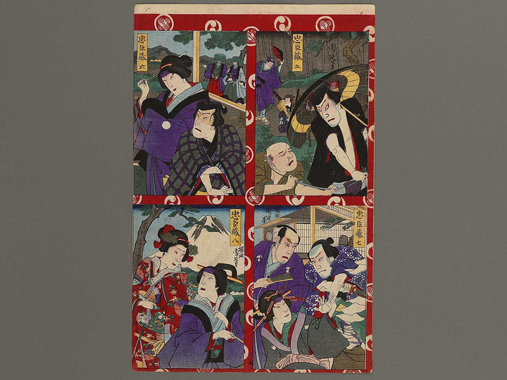 Go roku shichi hachi from the series Chushingura by Yoshu Chikanobu / BJ341-488