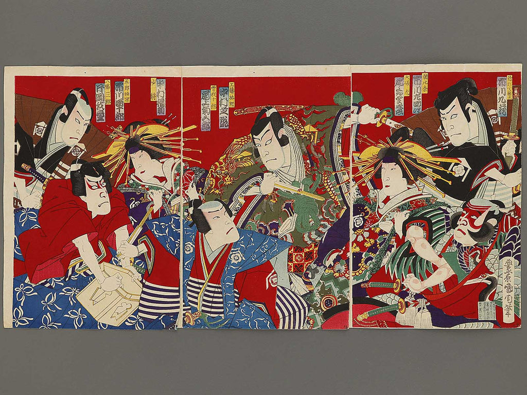 JORD~KABUKI Collection Vol.2~ by 歌譜喜 Kabuki actor / BJ335-237 – NIHONKOSHO