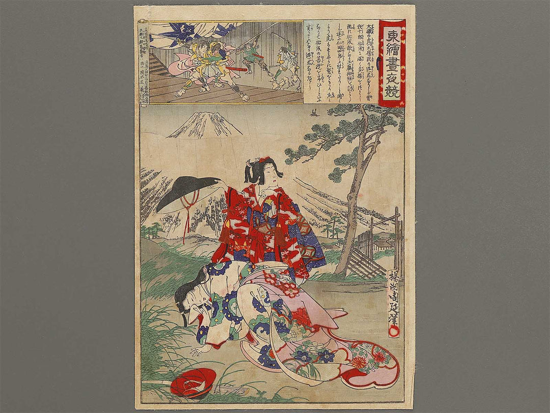 Oiso no tora from the series Azumanishiki chuya kurabe by Yoshu Chikanobu / BJ329-392