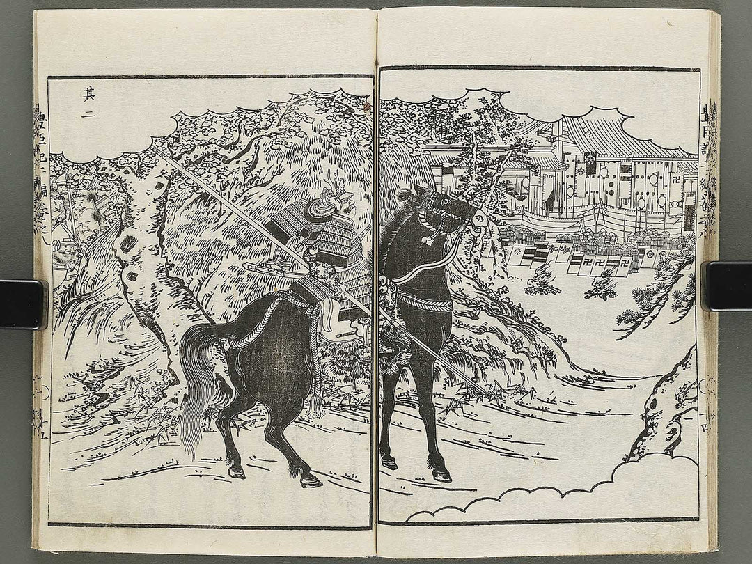 Ehon toyotomi kunkoki Part 2, Book 8 by Utagawa Kuniyoshi / BJ333-627