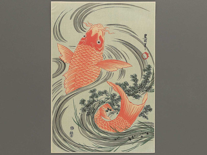 Higoi by Utagawa Toyokuni, (Large print size) / BJ349-552