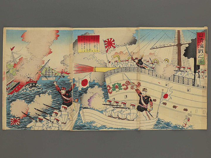 Nissin kaisen no zu by Yosai Nobukazu / BJ349-041