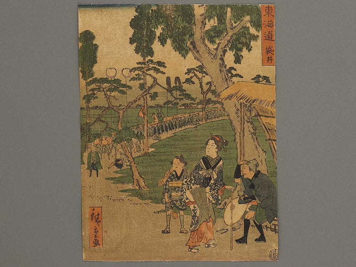 Fukuroi from the series Tokaido by Utagawa Hiroshige   / BJ334-488