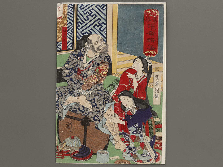 Fukushima Masanori from the series Kyujin Yosai shuhitsu by Utagawa Kuniteru II / BJ335-020