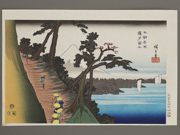 Mount Fuji from Satta from the series Honcho meisho by Utagawa Hiroshige, (Large print size) / BJ324-856