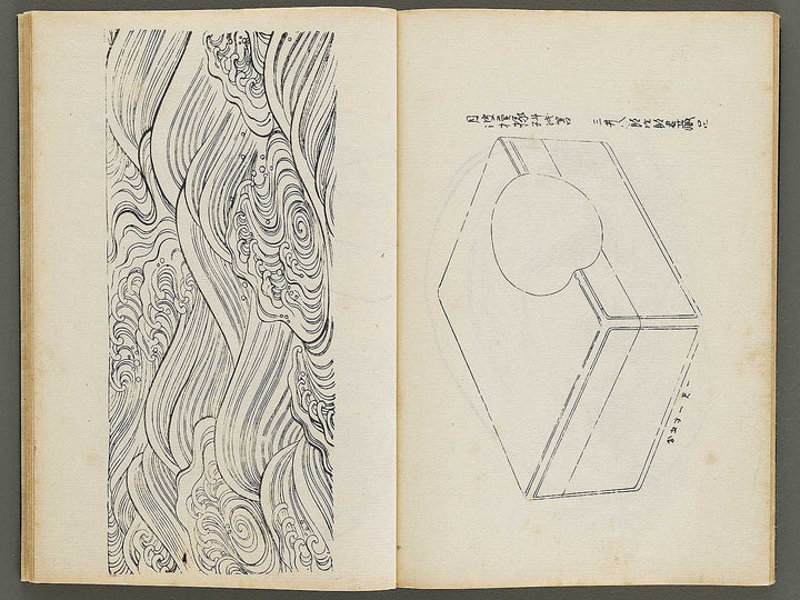 Meiki zukan Volume 4 / BJ328-944