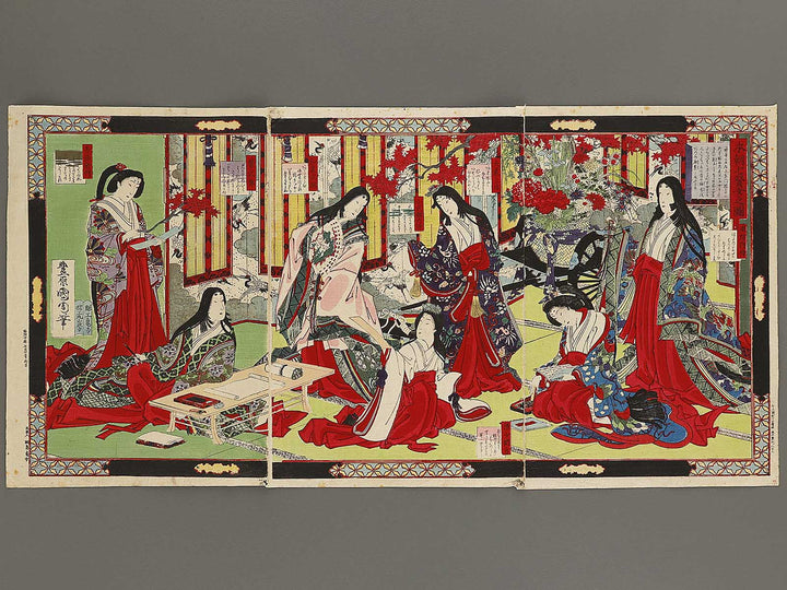 Honcho nanakenjo no zu by Toyohara Kunichika / BJ339-836