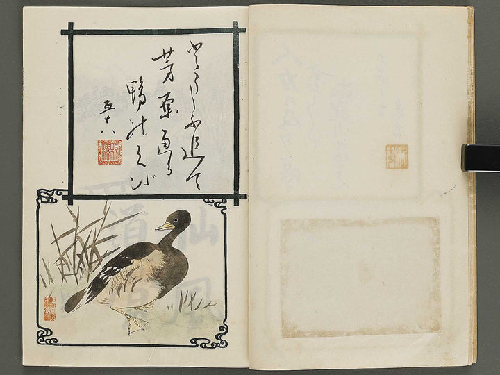 Sotsugyo kinen Yosegaki / BJ322-042