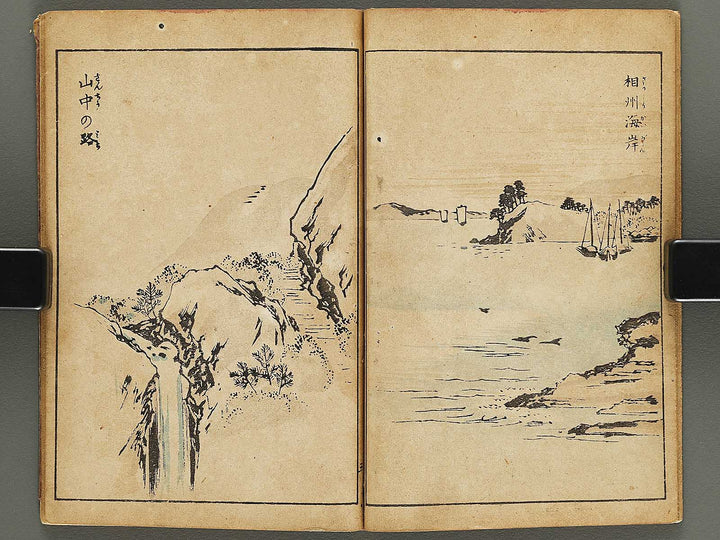 Sansui gafu by Nabeta Gyokuei / BJ333-431
