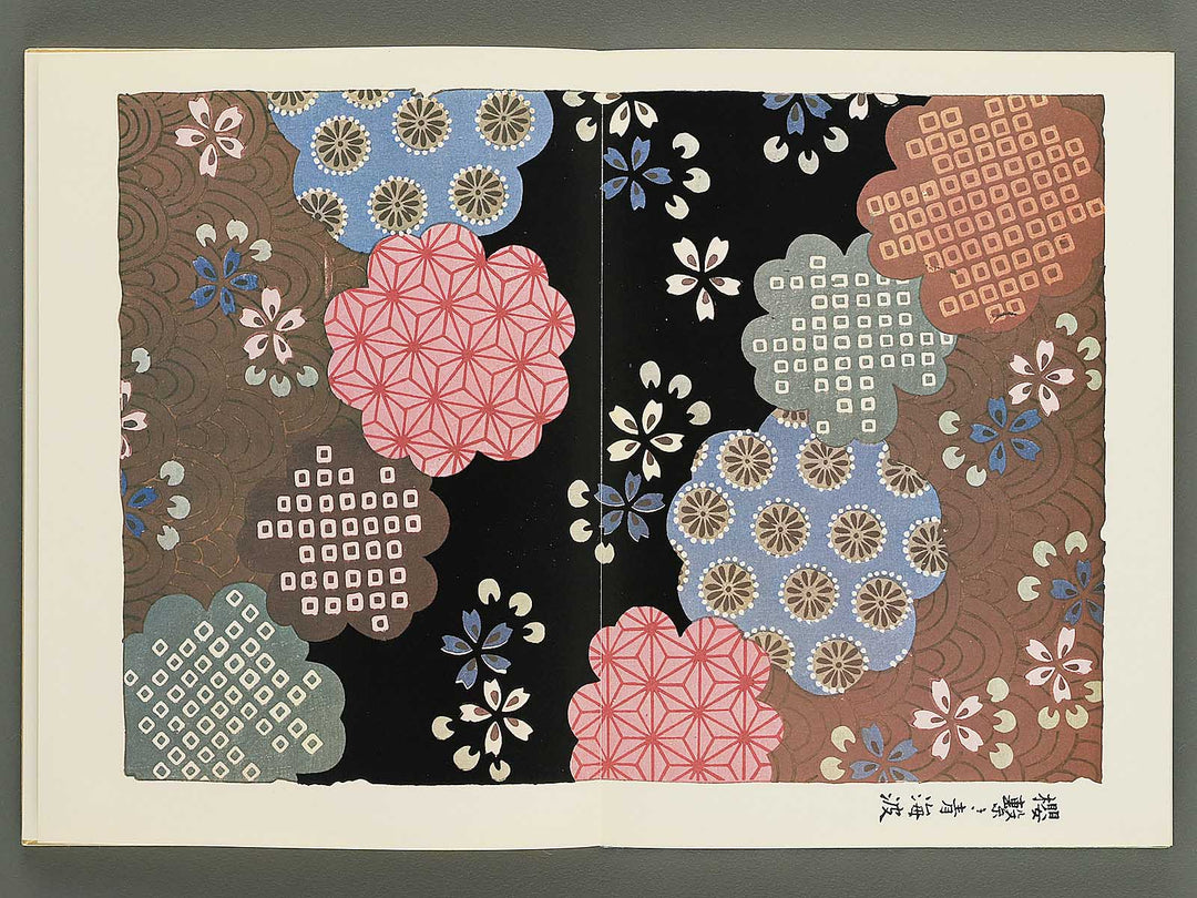 Senshoku taikan (Some no bu) / BJ342-783