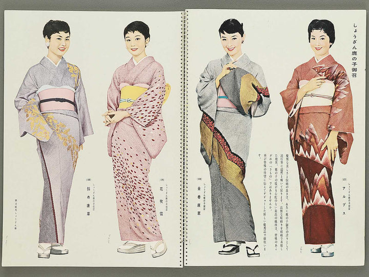 Kyou nishijin shozan / BJ354-102