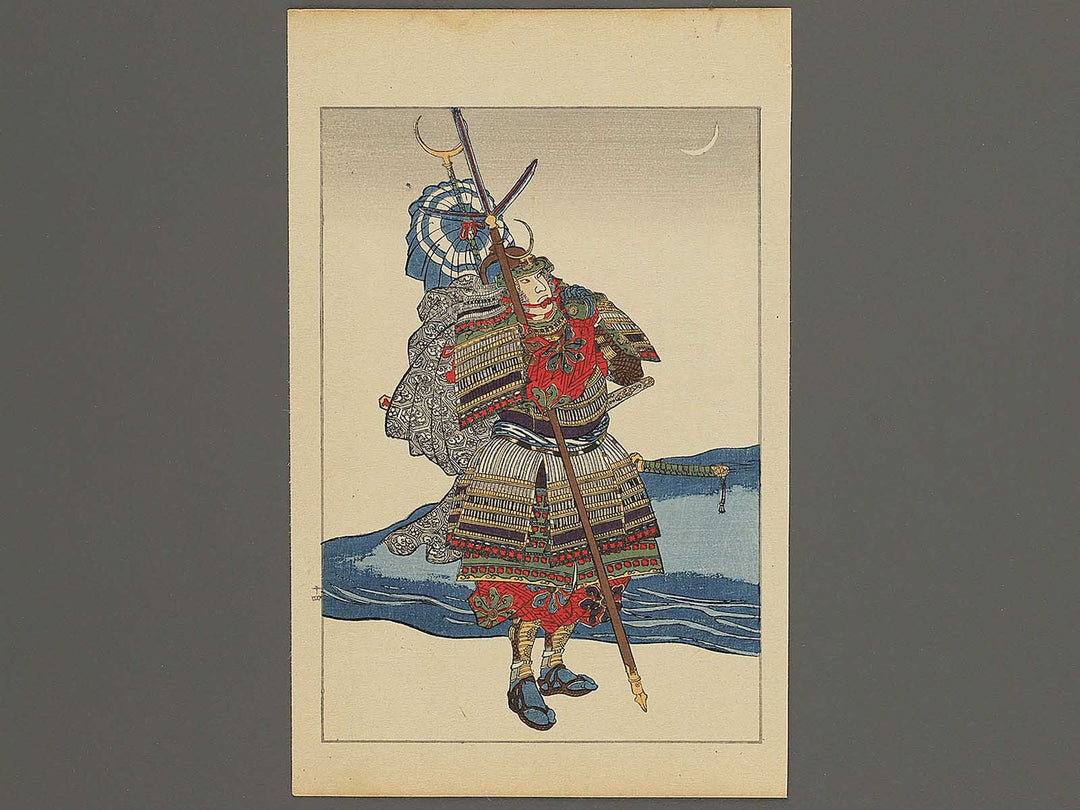 Taiheiki Eiyuden, Amago Shikanosuke Yukimori / BJ343-994