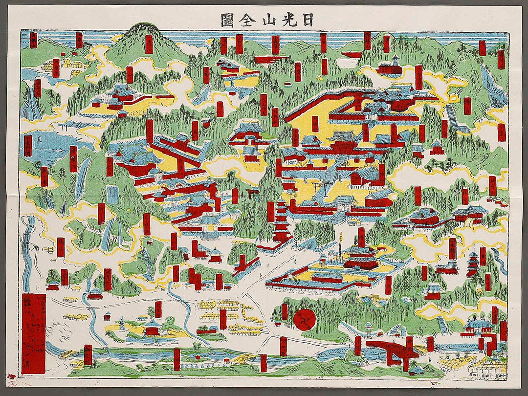 Map of Mt. Nikko by Onihira Kinshiro / BJ319-305