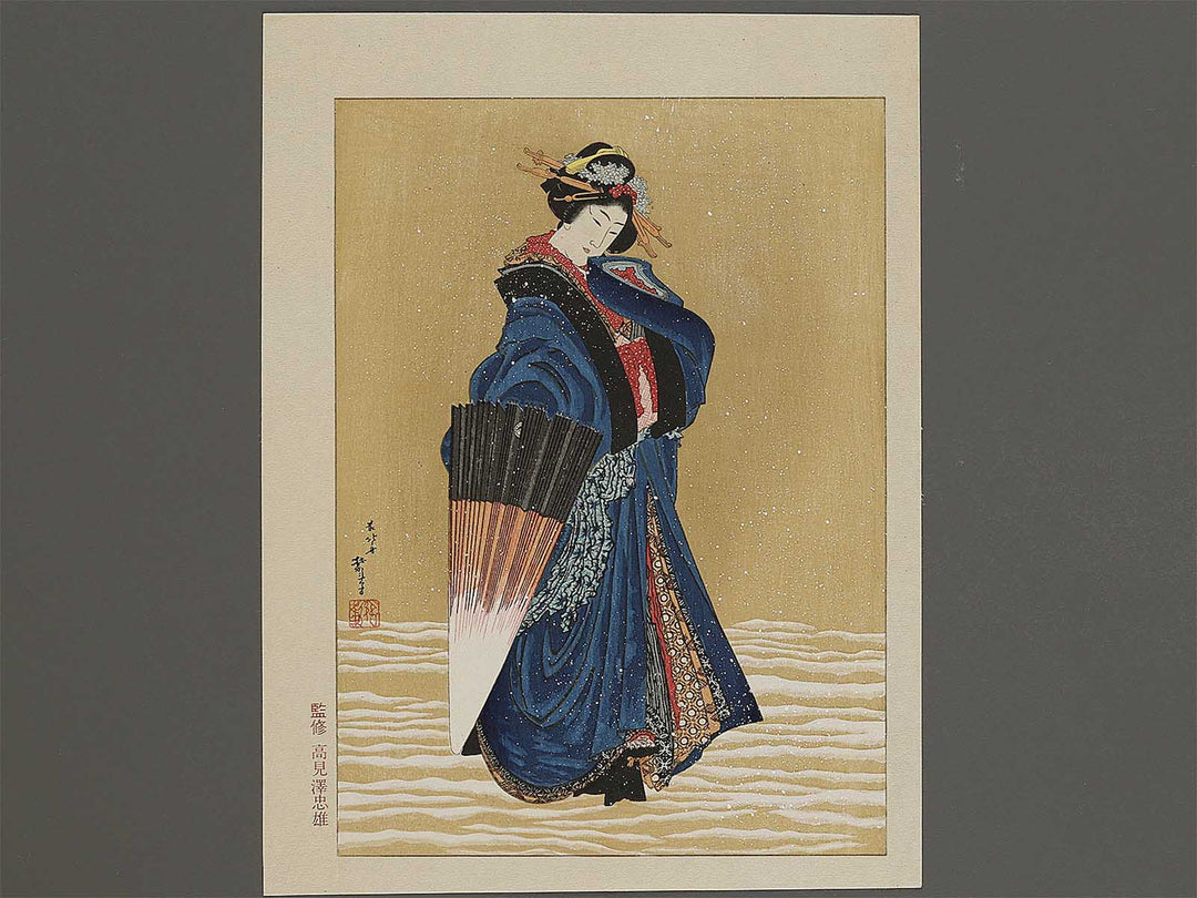 Beauty with Umbrella in the Snow by Katsushika Hokusai, (Medium print size) / BJ325-066