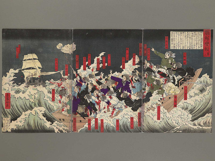 Dai-ni from the series Chosen henpo by Adachi Ginko / BJ354-585