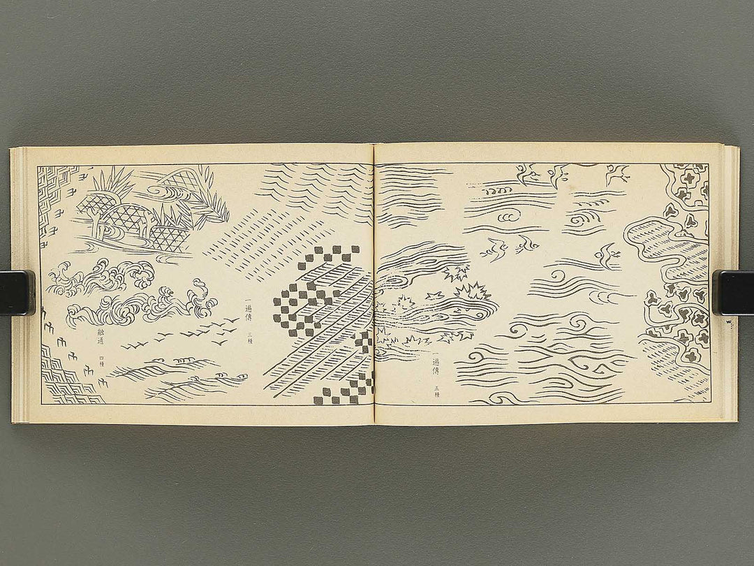 Nihon meiga kodai monyo ruishu Volume 1 by Tanaka Yumi / BJ354-256