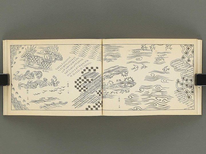 Nihon meiga kodai monyo ruishu Volume 1 by Tanaka Yumi / BJ354-256