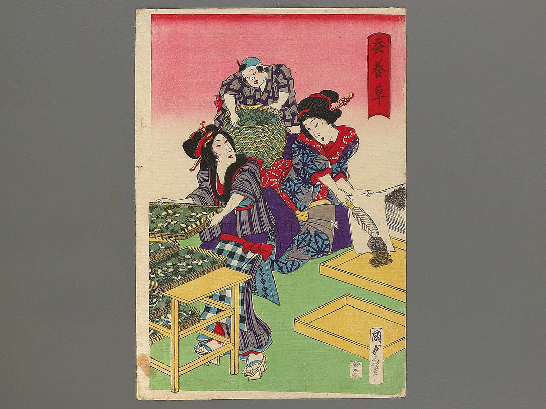 Kaiko yashinai gusa by Utagawa Kunisada II / BJ301-371