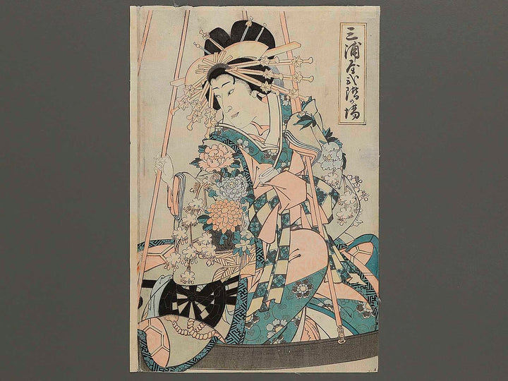 Miuraya nikai no ba by Toyohara Kunichika / BJ342-958