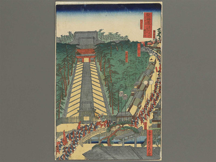 Fujisawa Yugyoji from the series Tokaido gojusantsugi no uchi by Utagawa Sadahide / BJ347-662