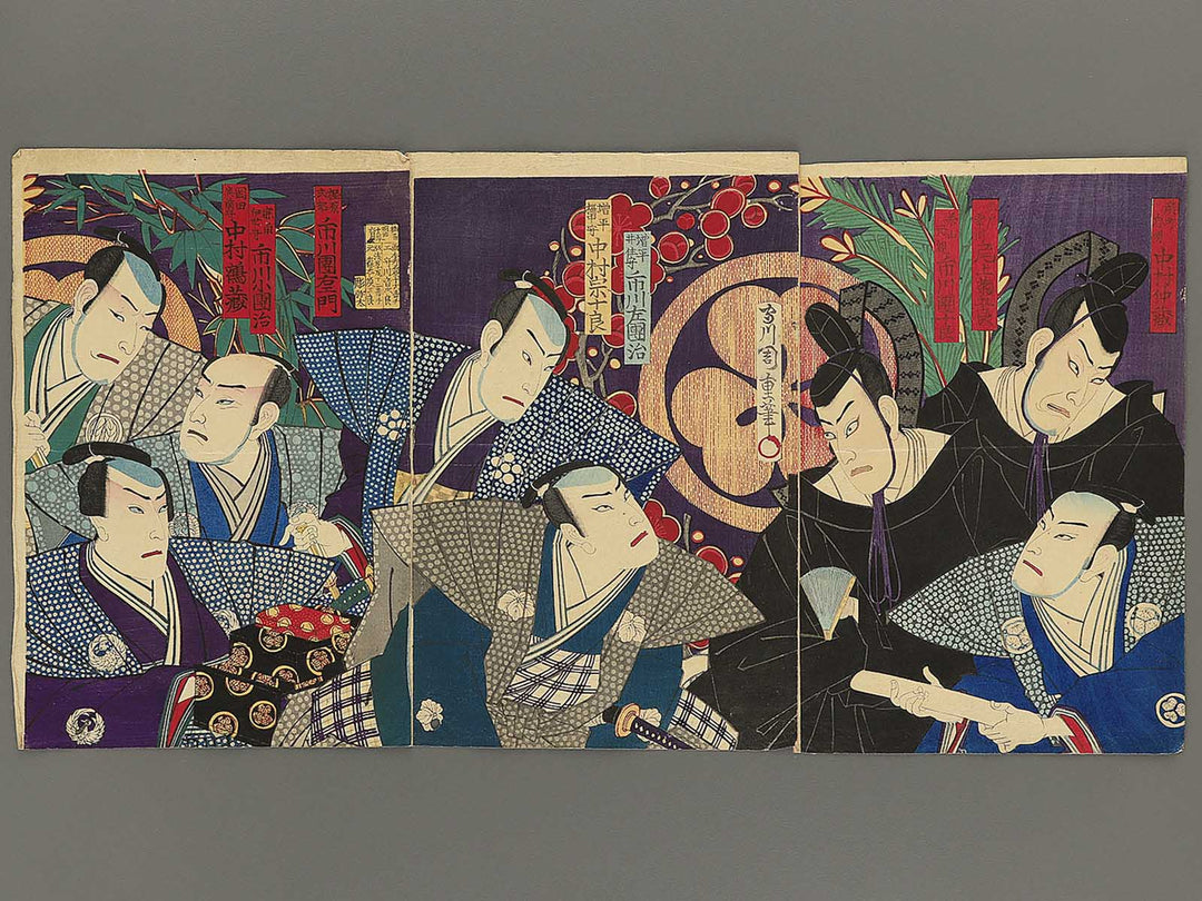 Kabuki actor / BJ345-317