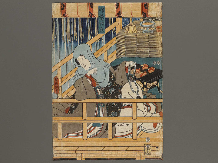 Onna Narukami / BJ324-261