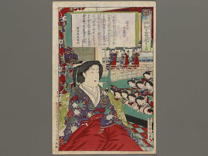 Yoshinobu ko goren chu from the series Aoigusa matsu no urazono by Toyohara Kunichika / BJ333-403