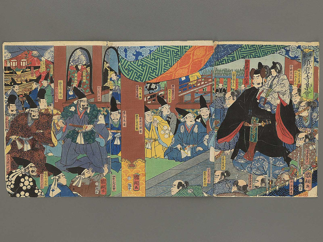Heide Sumadera shukai by Utagawa Kunitsuna / BJ347-249