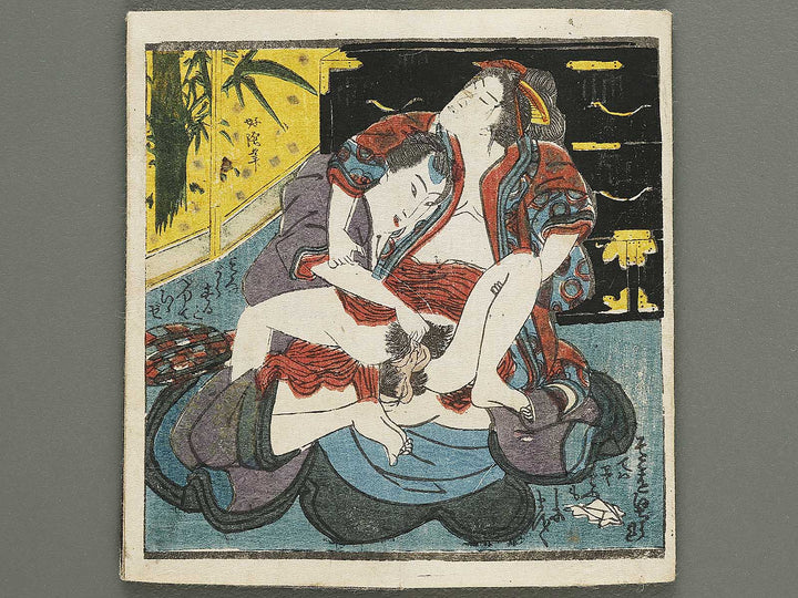 Ukiyo genji (Miniature-sized book) / BJ333-907