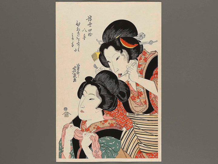 Hiiki wo tanoshimi ni miru te from the series Ukiyo shijuhatte by Keisai Eisen, (Large print size) / BJ318-976