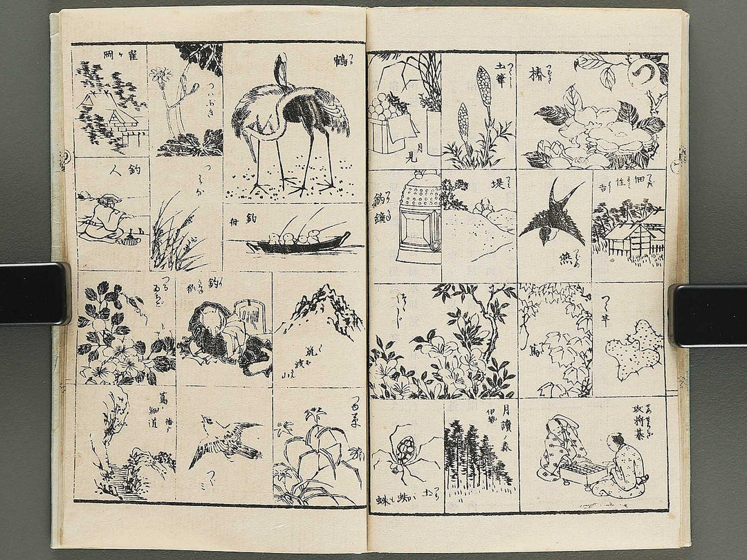 Sansui kacho hayabiki manga Volume 2 by Katsushika Isai / BJ351-911