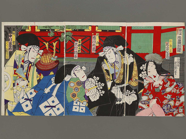 Shintomiza chushingura shodan-me by Utagawa Hosai / BJ335-391
