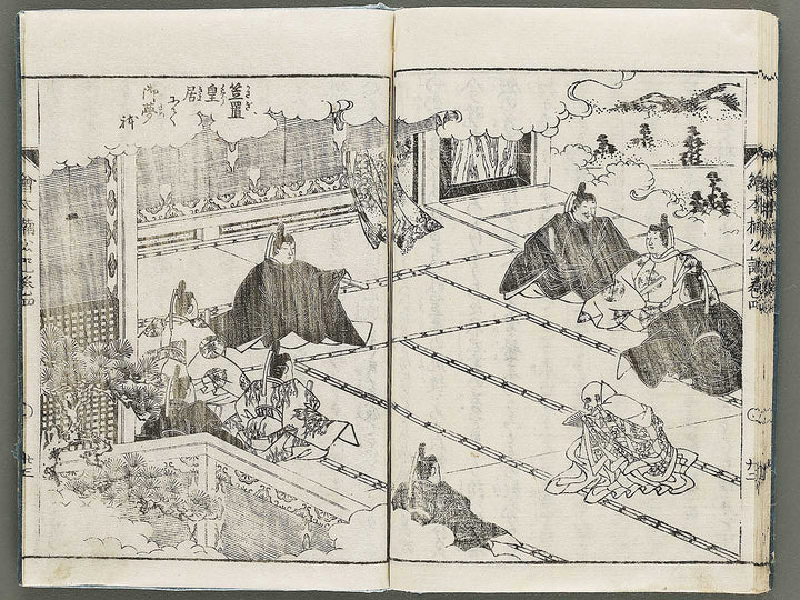 Ehon nankoki Part 1, Book 4 by Hayami Shungyosai / BJ335-454