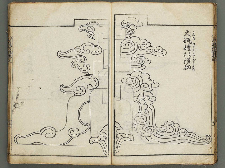 Shinsen taisho hinagata taizen Volume 3 / BJ323-519