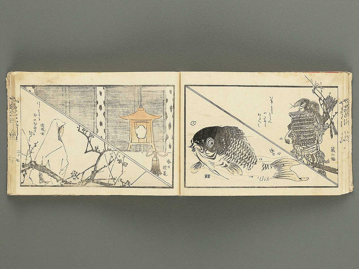 Yamato nishiki Volume 2 by Suzuki Mannen / BJ343-434