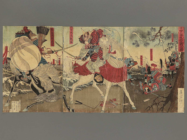 Genpei Ichinotani daikassen no zu by Utagawa Toyonobu (KIntaro) / BJ348-222