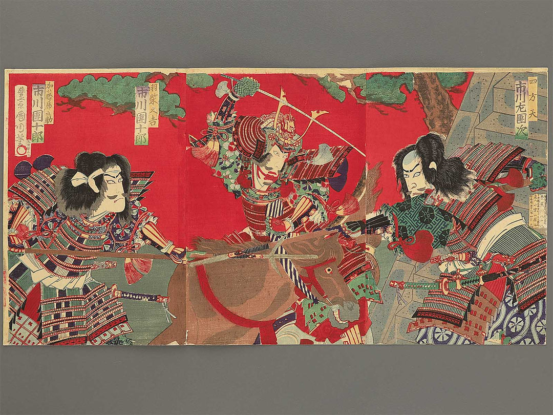 Yakusha-e by Toyohara Kunichika / BJ349-573